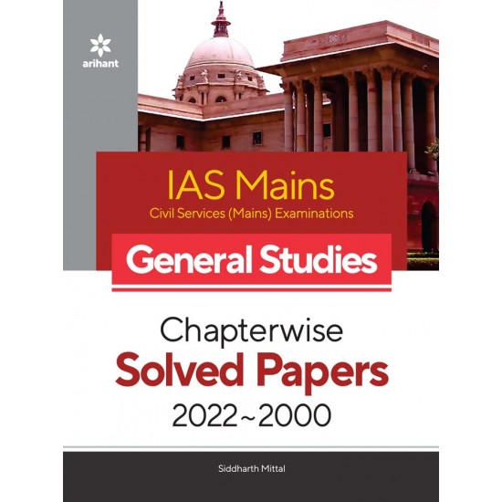 IAS Mains General Studies Solved Papers 2023