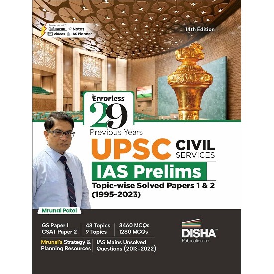 29 Years UPSC IAS/ IPS Prelims Topic-wise Solved Papers 1 & 2 (1995-2023)