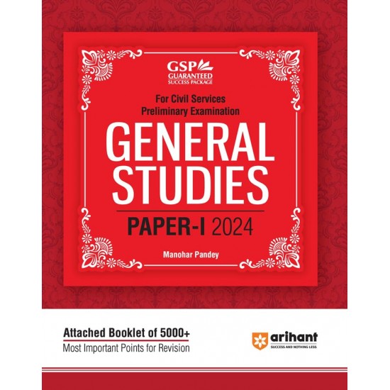 Arihant General Studies Manual Paper-1 2024 (Manohar Pandey)