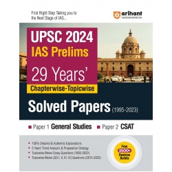 Arihant 29 Years General Studies & CSAT Solved Papers 1 & 2 (1995 - 2023)