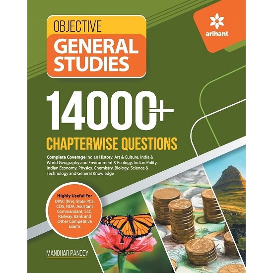 14000 + Objective Questions - General Studies