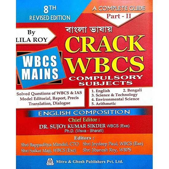 A complete Guide to Crack WBCS part II