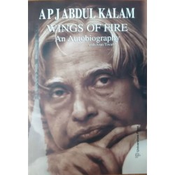 Wings of Fire: An Autobiography 1st Edition