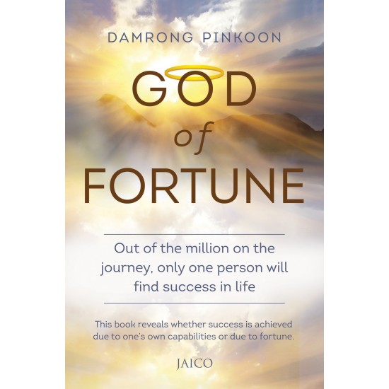 God of Fortune (Pinkoon Damrong)